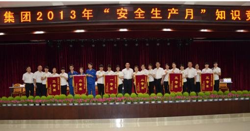 浙江红剑集团有限公司的概况