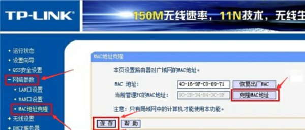 如何将路由器连接在两台电脑上？