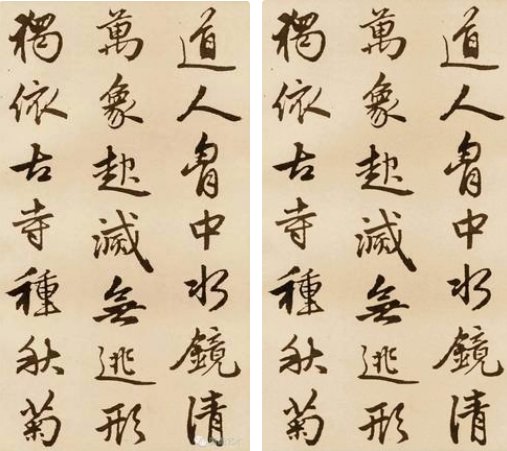 故人各在天一角,相望落落如晨星。 两句诗什么意思 ？