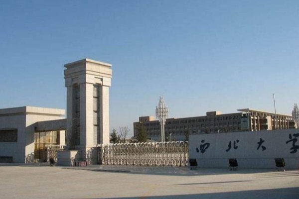 西北大学2022录取线是多少