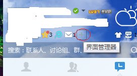 qq里面的问问哪里去了