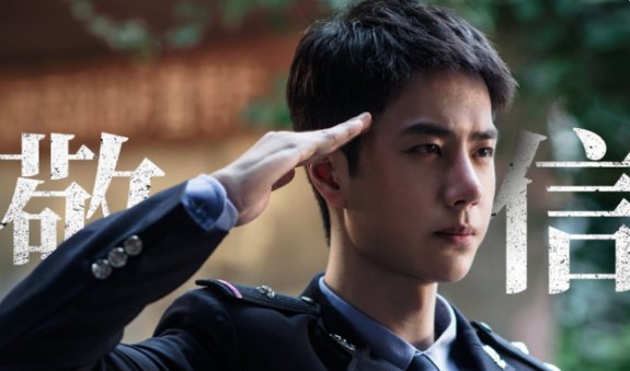 冰雨火一共多少集？