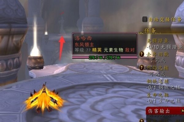 WOW风神王座三处怪都杀了 怎么去BOSS哪里?