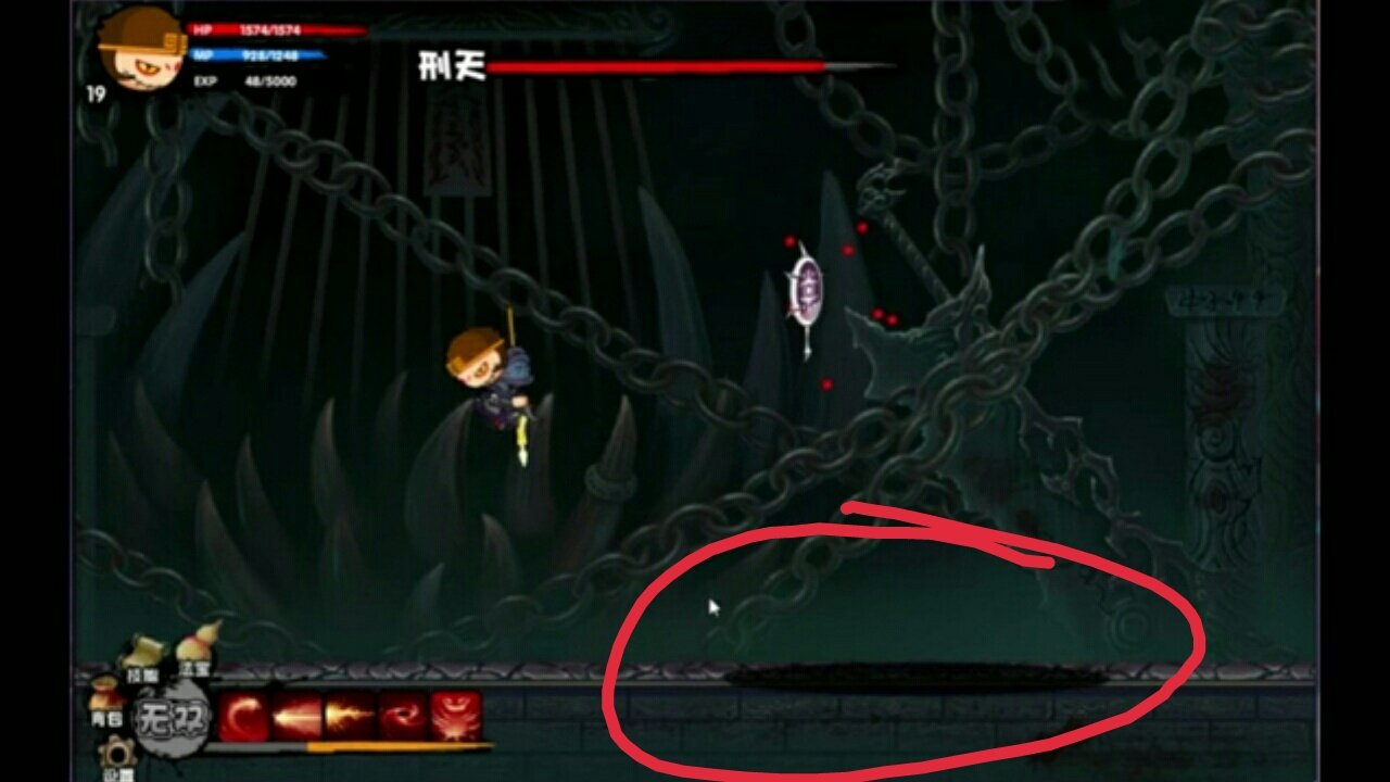 造梦西游2怎么打战神刑天？