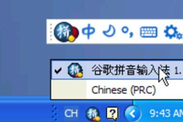 什么手机输入法好用？？？