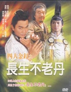 四大金钗的介绍