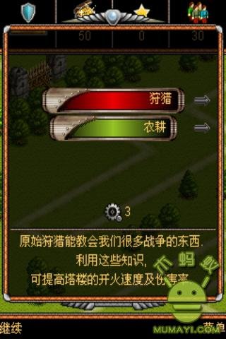 文明4的配置要求