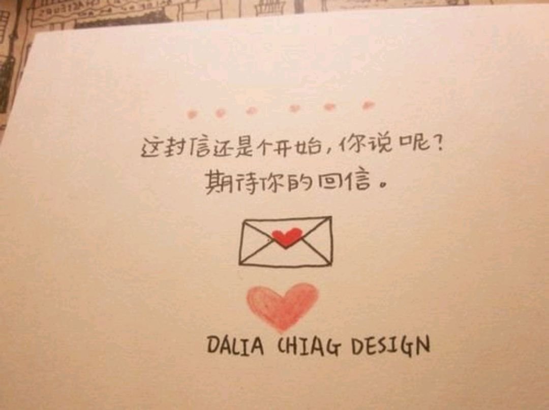 为什么感情都靠不住？