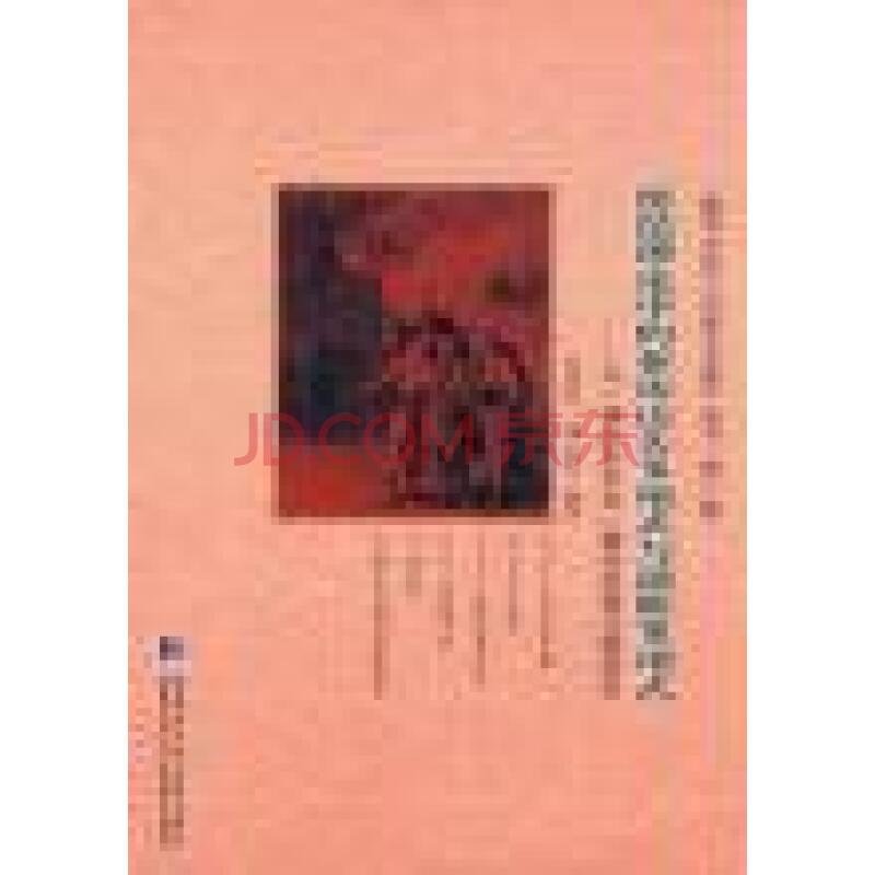 道琼斯理论的五个定理