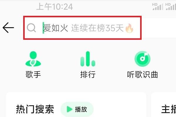 华为手机如何下载铃声到手机上？