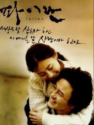 我爱小麻烦的介绍