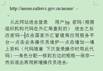 我公司是进口公司，请问每次交易后，如何在外管局网上服务平台登记？如何核销？具体怎么操作？