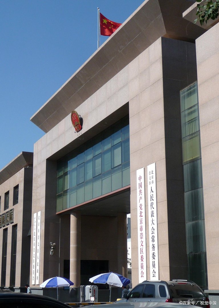 最有实权的十大部委