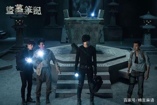 盗墓笔记中真正的吴三省去哪了？