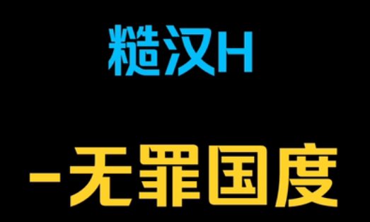 程曜坤何璐是什么小说里的?