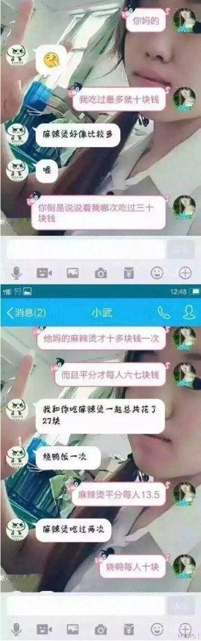 你是认为什么维持着一段完美的恋情？