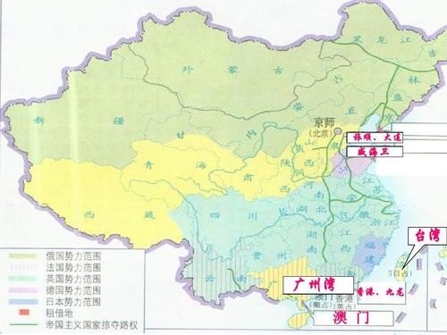 中国的“七子”是指哪七子？是什么时候被那几个国家占领的？什么时候回归的？