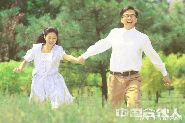 中国合伙人经典影评