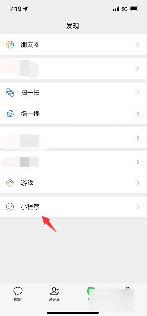 微信召唤神龙怎么玩呢？