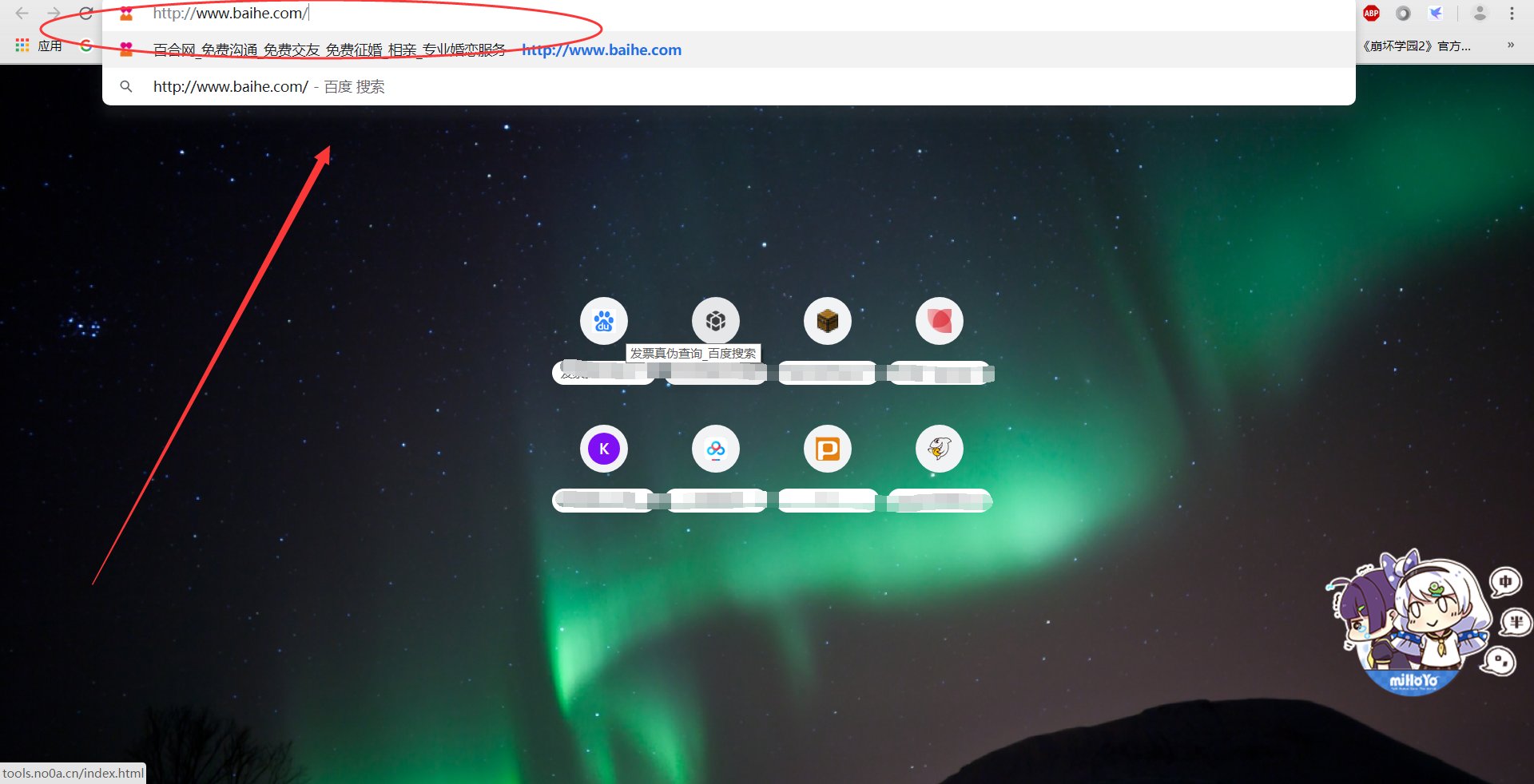 以前有百合网id'后来注销了'想重新注册百合网'怎么注册呀