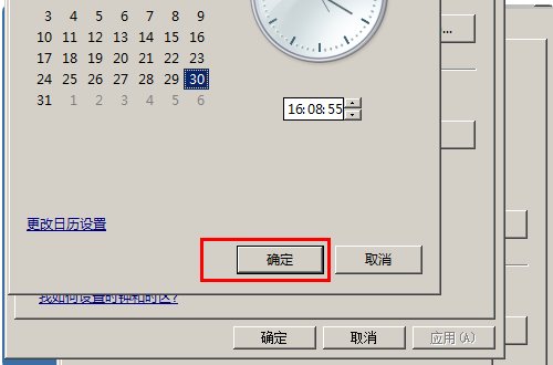 上淘宝网时,为什么总是显示此网站安全证书有问题?