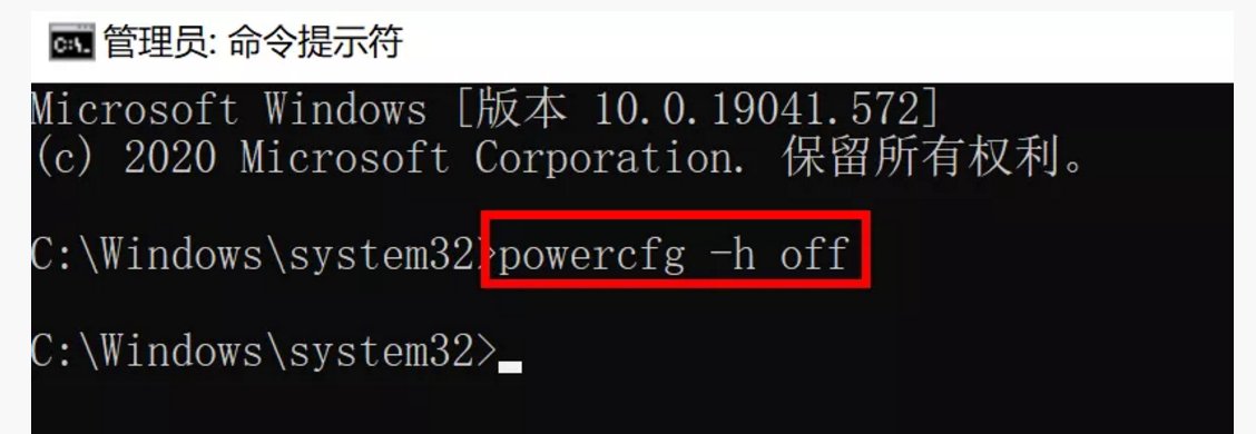 C盘如何快速清理垃圾文件