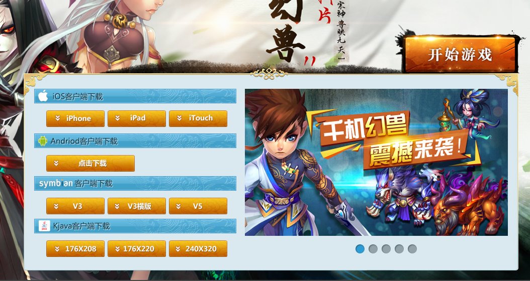 求QQ御剑天涯电脑加速版、自动押镖