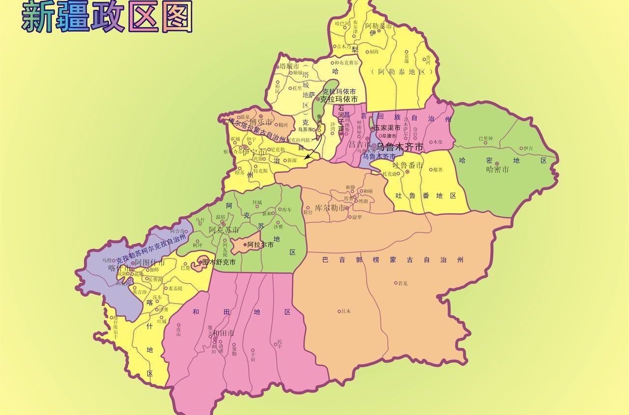 新疆所有的地级市叫什么