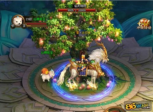 妖师路的章节目录