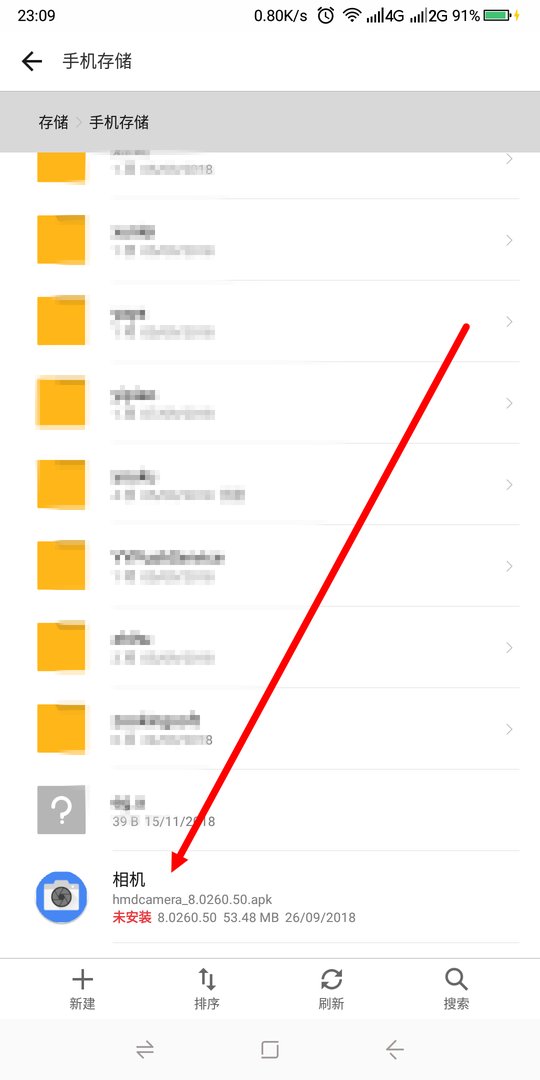 apk文件怎么安装到手机