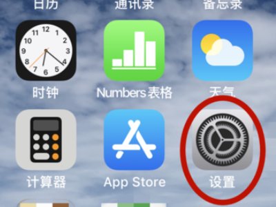 Iphone手机底部的dock栏透明是怎样实现的？
