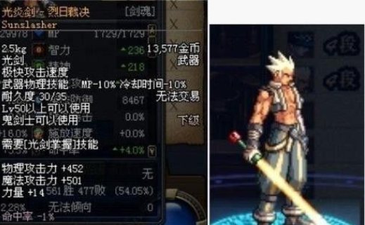 DNF历史上哪些装备可以真正称的上逆天？