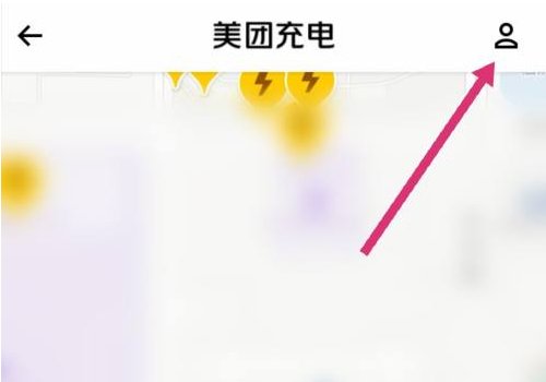 美团充电宝24小时人工客服电话是什么