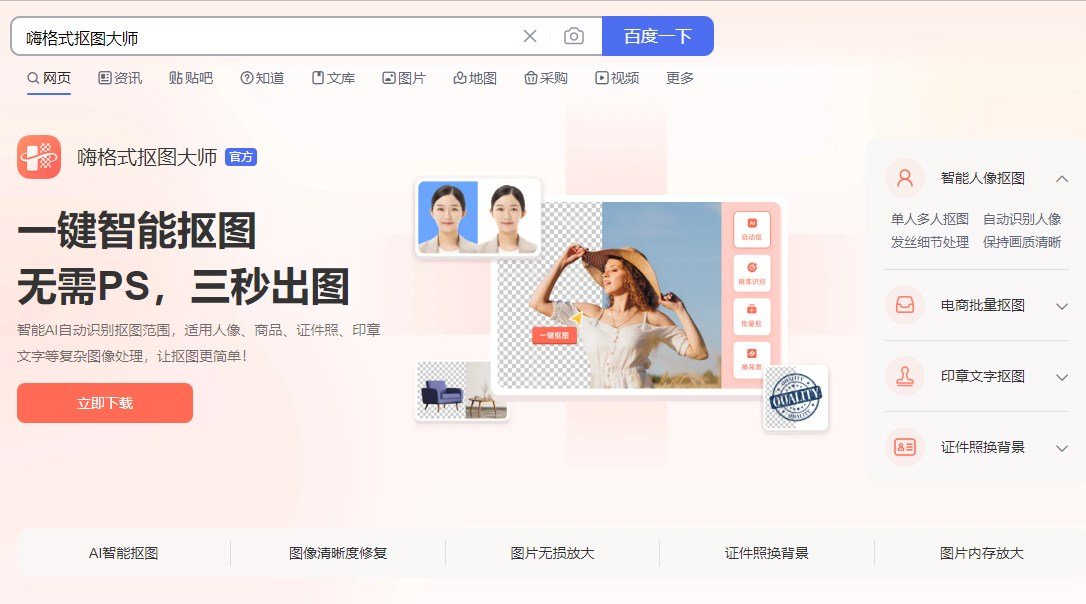 请问“大一寸”照片是指多大的呢？就是小两寸吗？