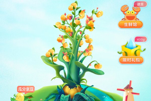 京东农场进不去，一直显示“活动太火爆，你无法参加”怎么解决？