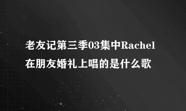 幕府将军2全面战争跳出