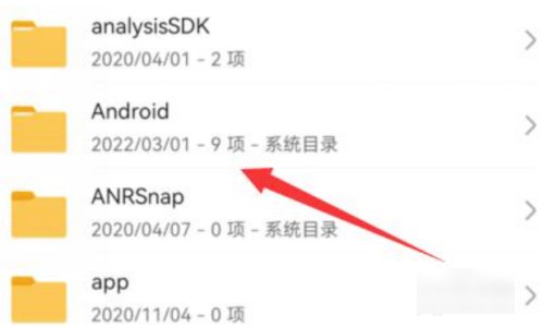 怎么查看小米手机qq下载的文件在哪里