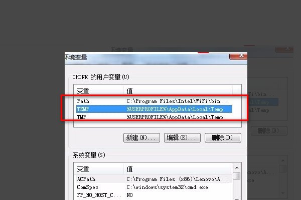 安装autocad2012出现命令行选项错误。