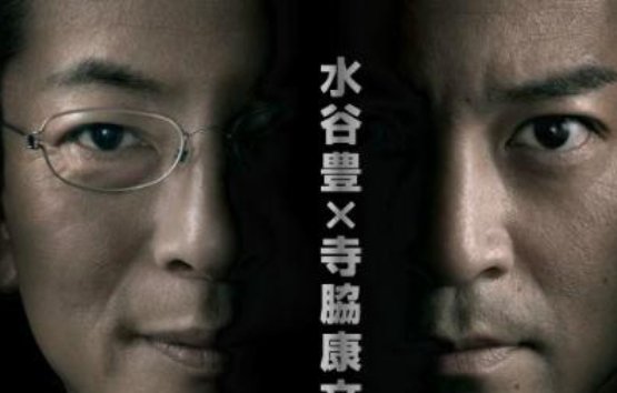 日本推理文坛三大高峰是谁