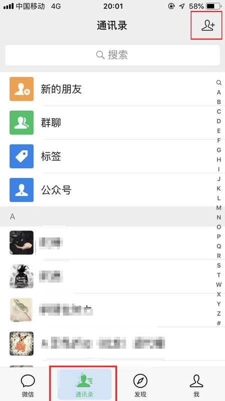 怎么查自己驾照的扣分记录？