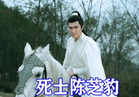 《雪中悍刀行》徐骁的6位义子的结果是什么？