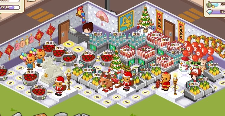 QQ超市34级最佳摆法？水果妹便利店要5口碑完美迎客。