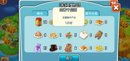 全民农场万能豆怎么交易