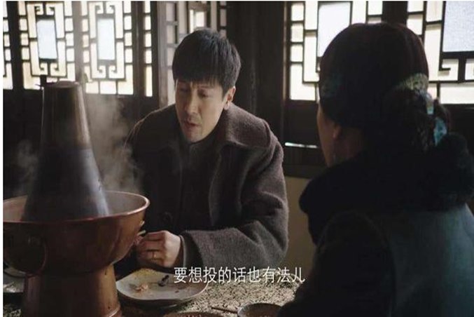 《新世界》铁林的结局是怎样的？