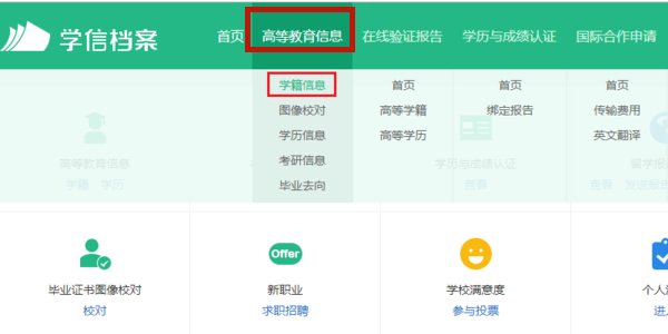 中考准考证号如何查询？