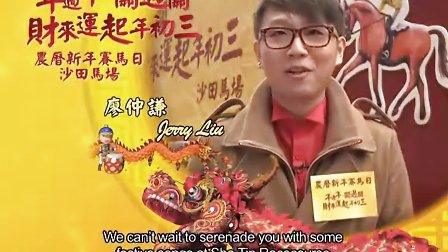 廖仲谦的比赛经过