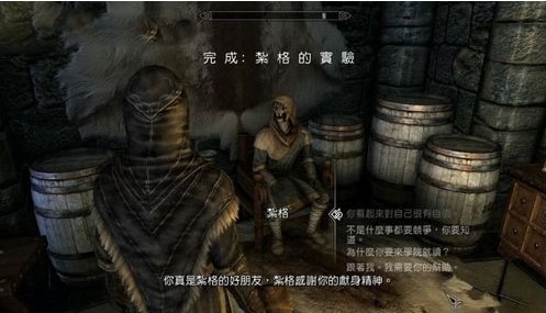 上古卷轴5 如何使用卷轴