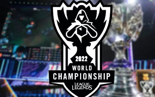 lol世界赛2022小组赛赛程