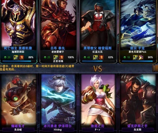 lol高端局文艺名字