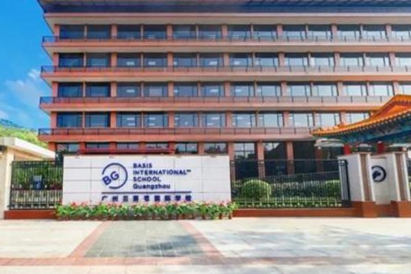 广州贝赛思国际学校地址